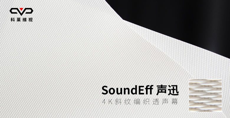 SoundEff-title