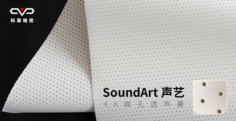 SoundArt-title