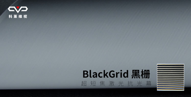 BlackGrid-title