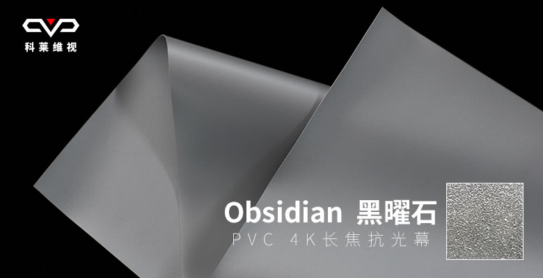 Obsidian-title