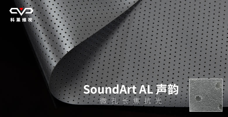 SoundArt AL-title